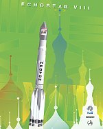 EchoStar 8 launch poster (ILS)